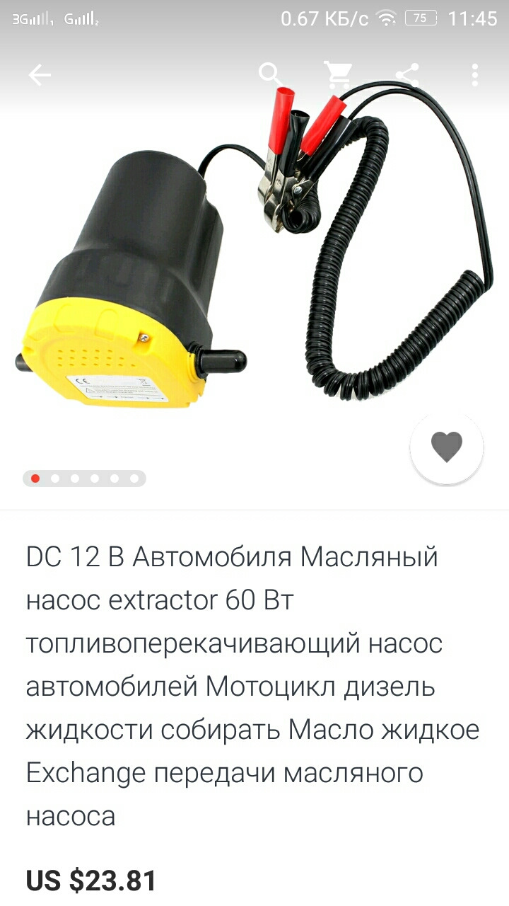 Addinol ws Shell 3