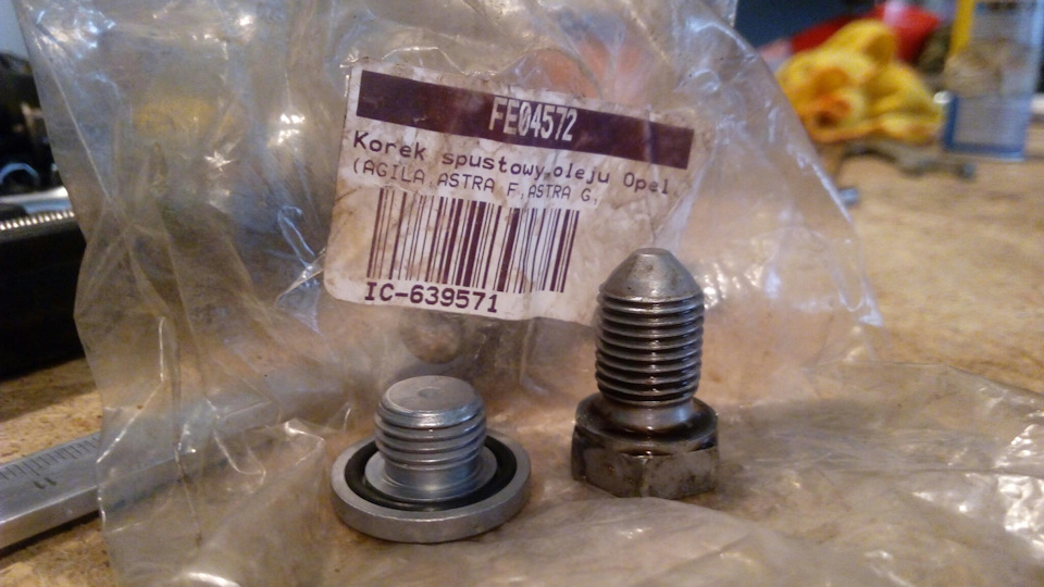 Addinol ws Shell 2