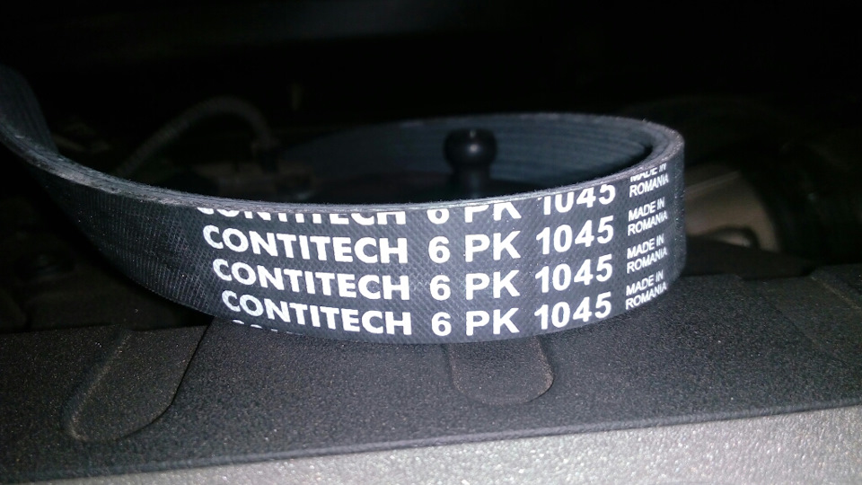 Starline 6PK1050 vs ContiTech 6PK1045 5