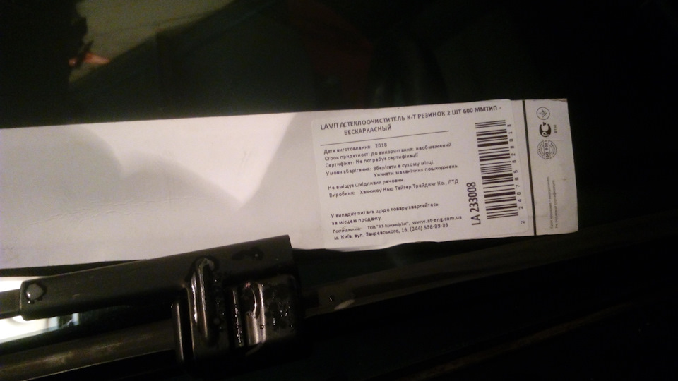 Торкс гвинт для VW Audi з aliexpress, гумки двірників + ароматизатор 4