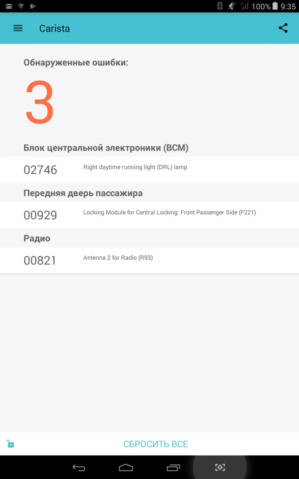 Дерготня при розгоні (вирішено)