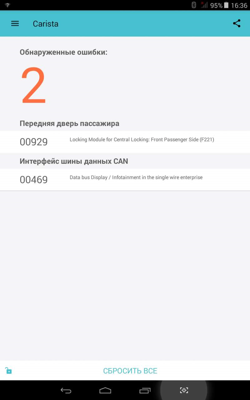 ELM 327 BLUETOOTH 3