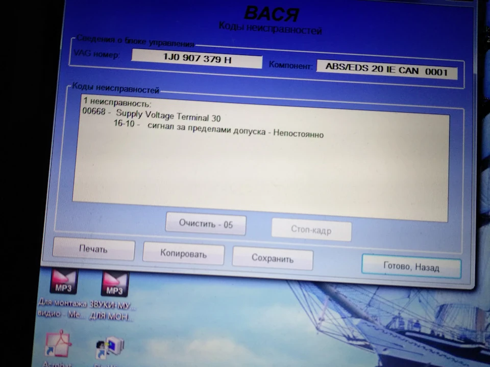 ABS=( 00668 РОЗВ'ЯЗАНО