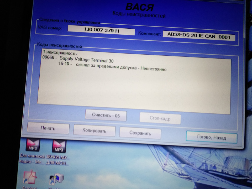 ABS=( 00668 РОЗВ'ЯЗАНО 1