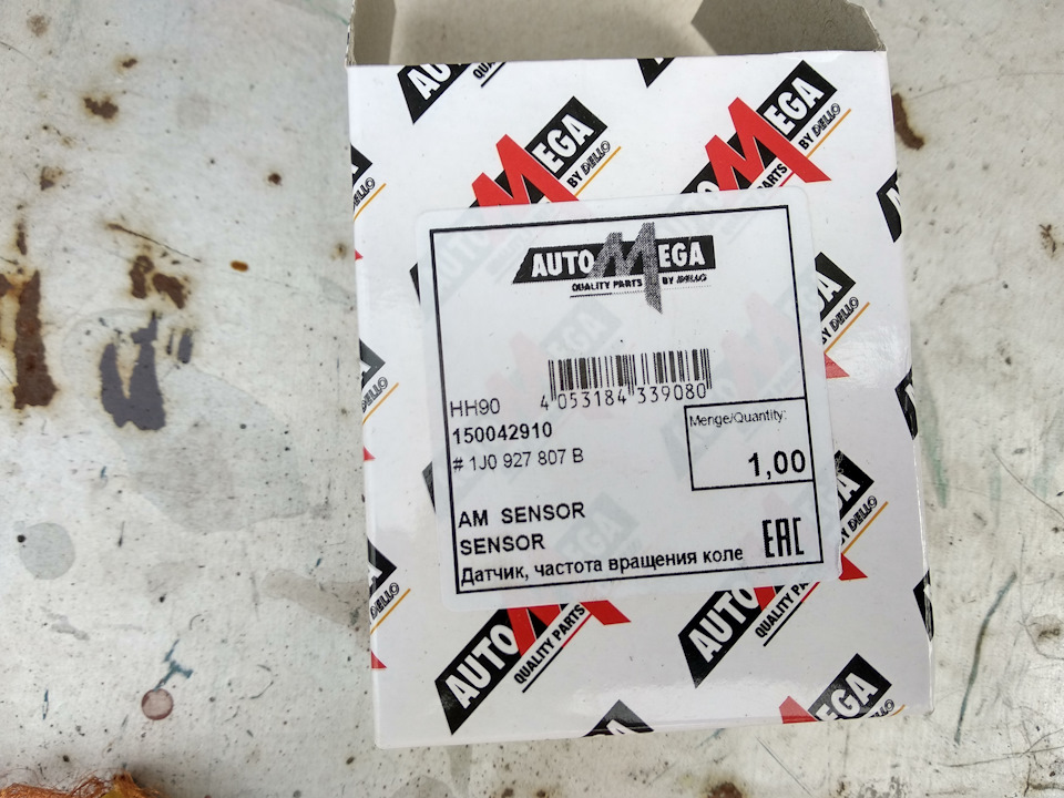 Датчик ABS 2