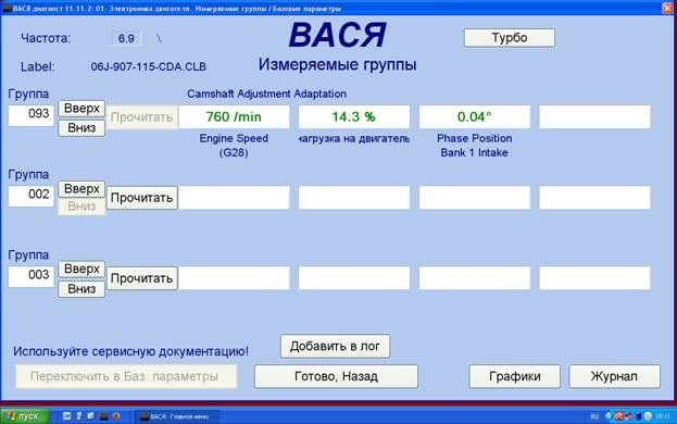 ВАСЯ пошук + посилання для тих, хто шукає 1