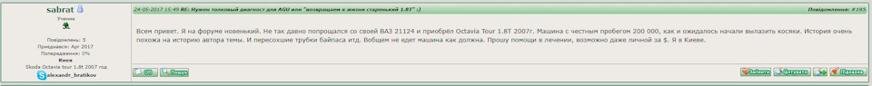 Перший візит до доктора Nikish987 2