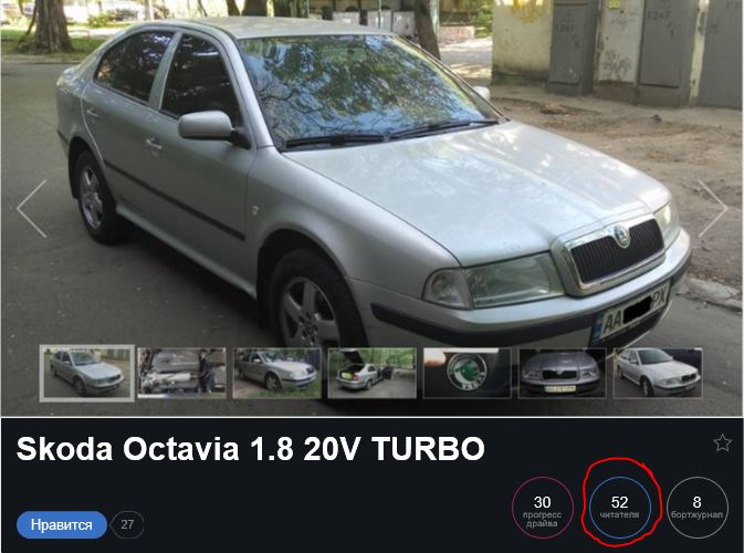 У нас 52 читачі! 1