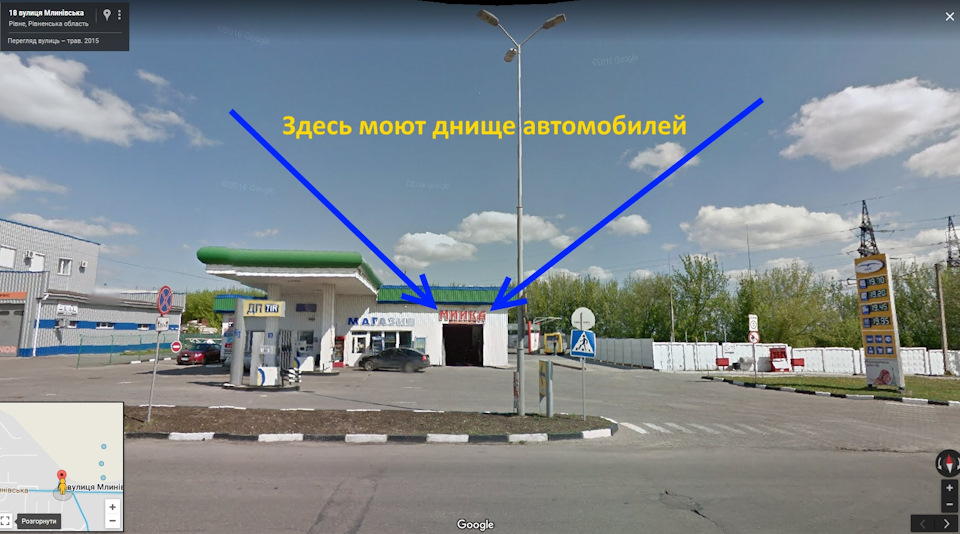 GOOGLE: “Я знаю коротший шлях (10 хвилин!) або Совські ставки (частина 2) . Миття днища у відрядженні 1