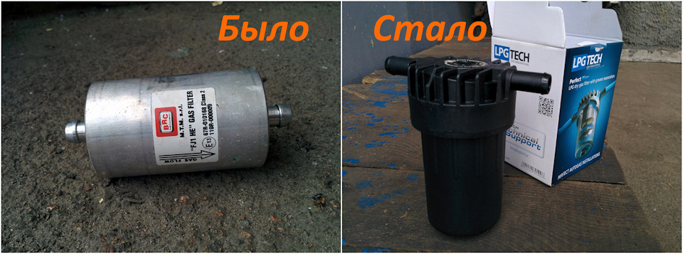 ТО ГБО BRC 2