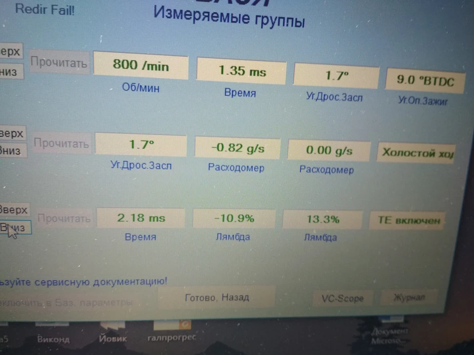 Не знову, а знову