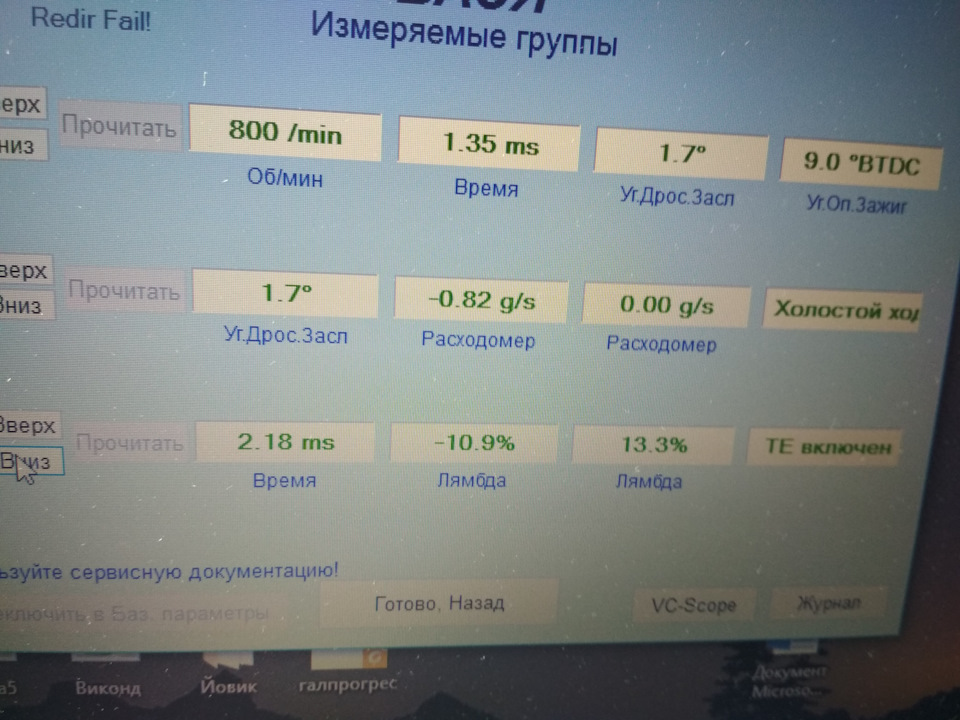 Не знову, а знову 1