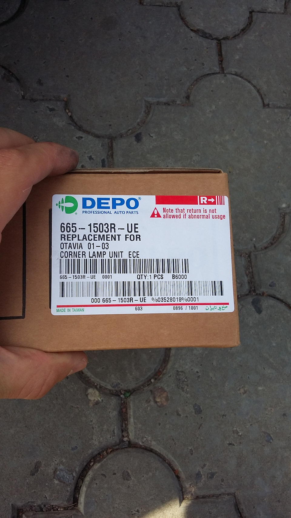 Босяцький підгін або поворотник DEPO 3