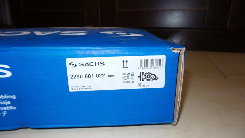 Ось і сцепа приспіла Sachs 2
