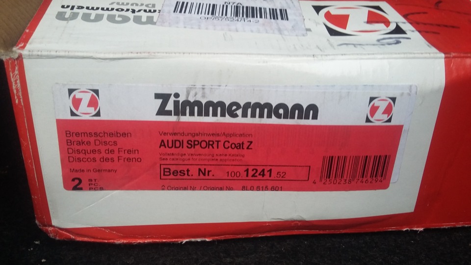 Zimmermann 312 & 256 coast Z перфорація 5