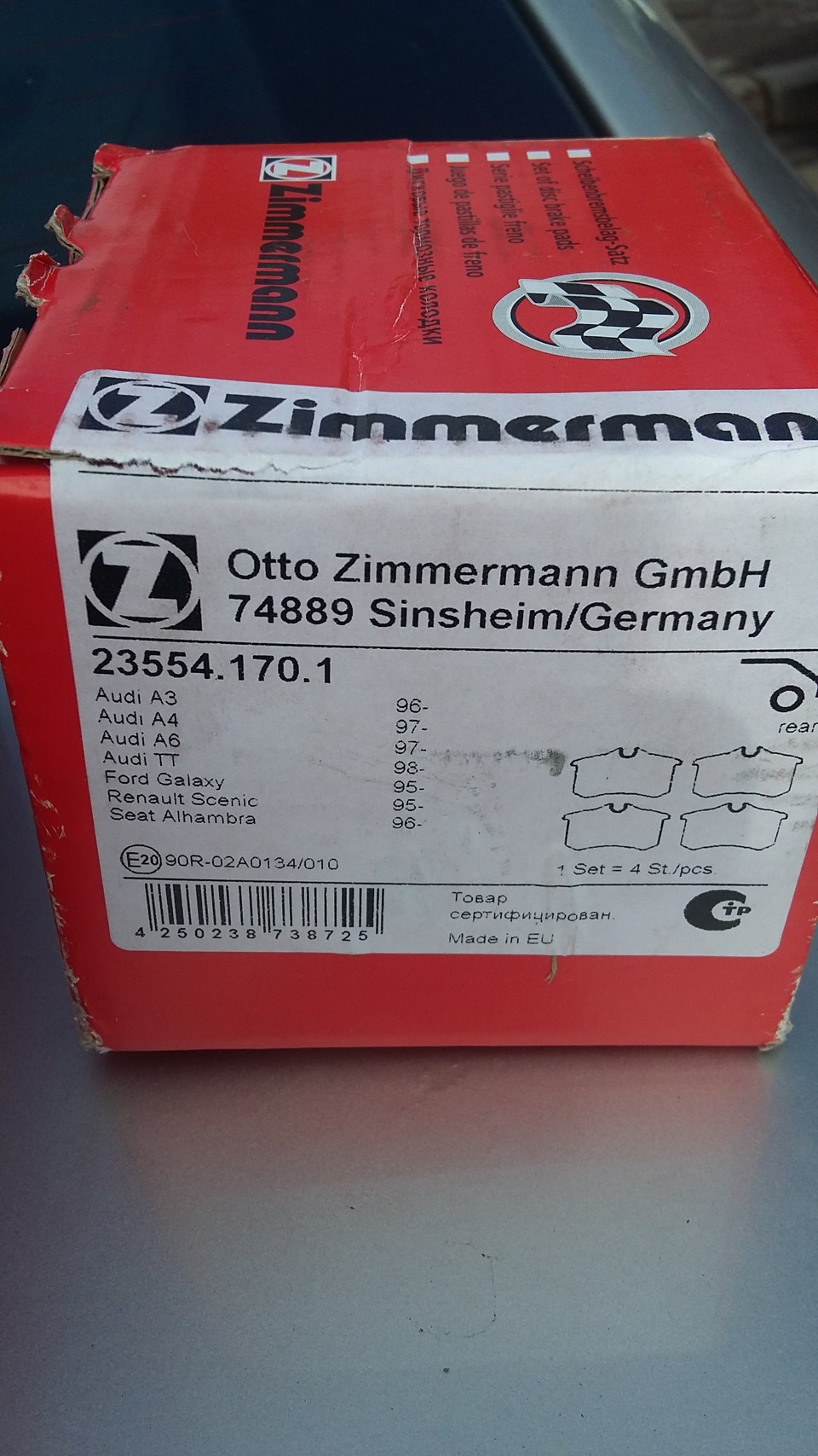 Zimmermann гальмівні колодки 2