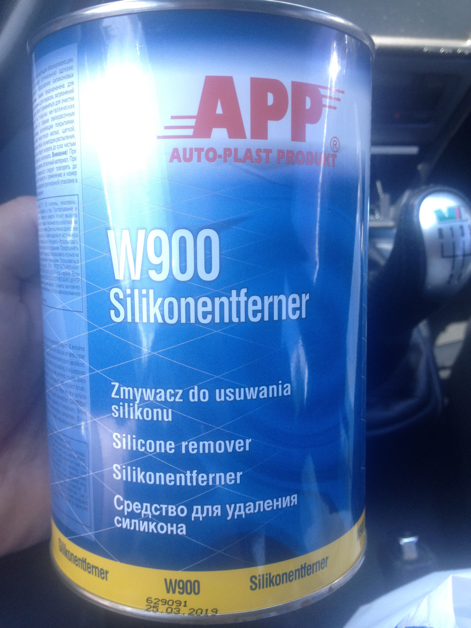 Поліровка автомобіля 5