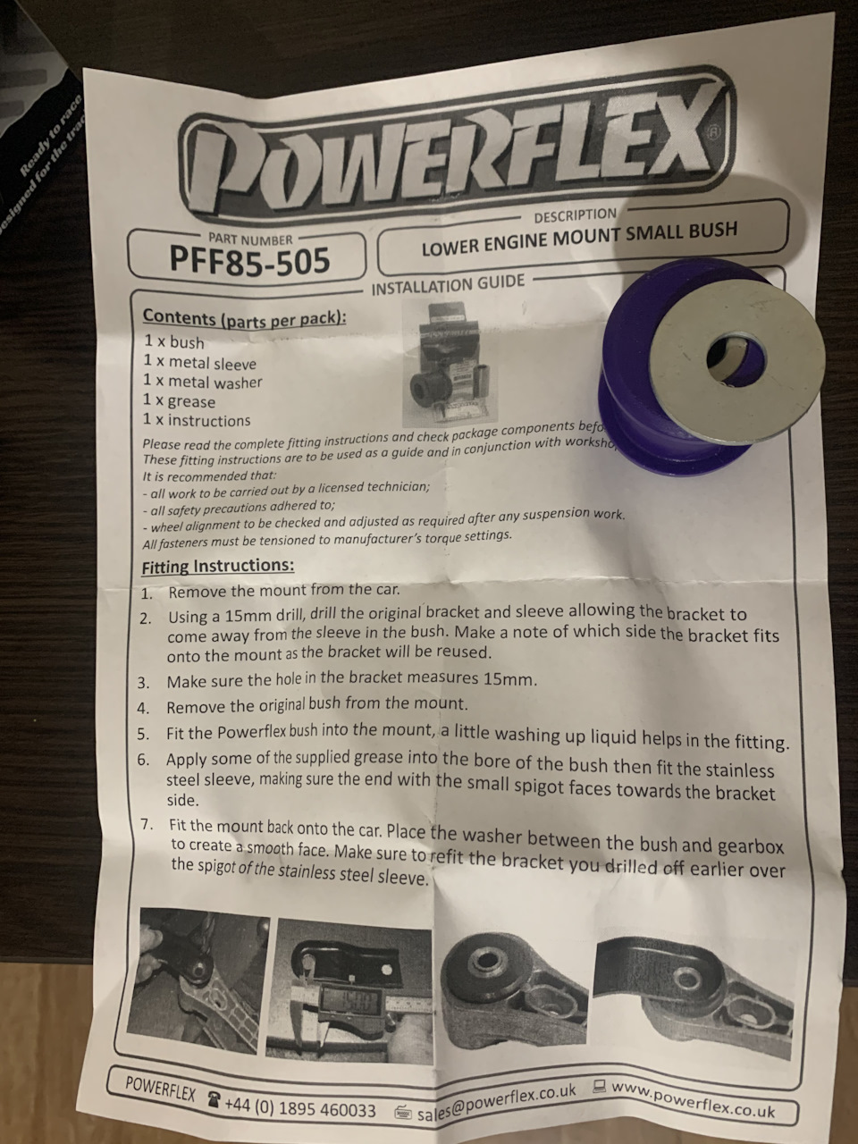 POWERFLEX PFF85-505 мала втулка опори двигуна. 3