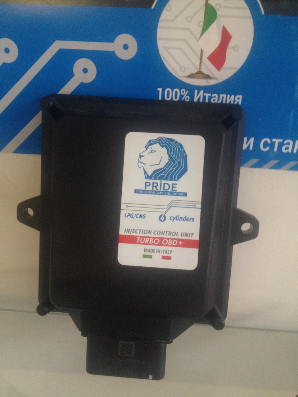 Світова ефективна система LPG з AEB з вітаміном C. 2