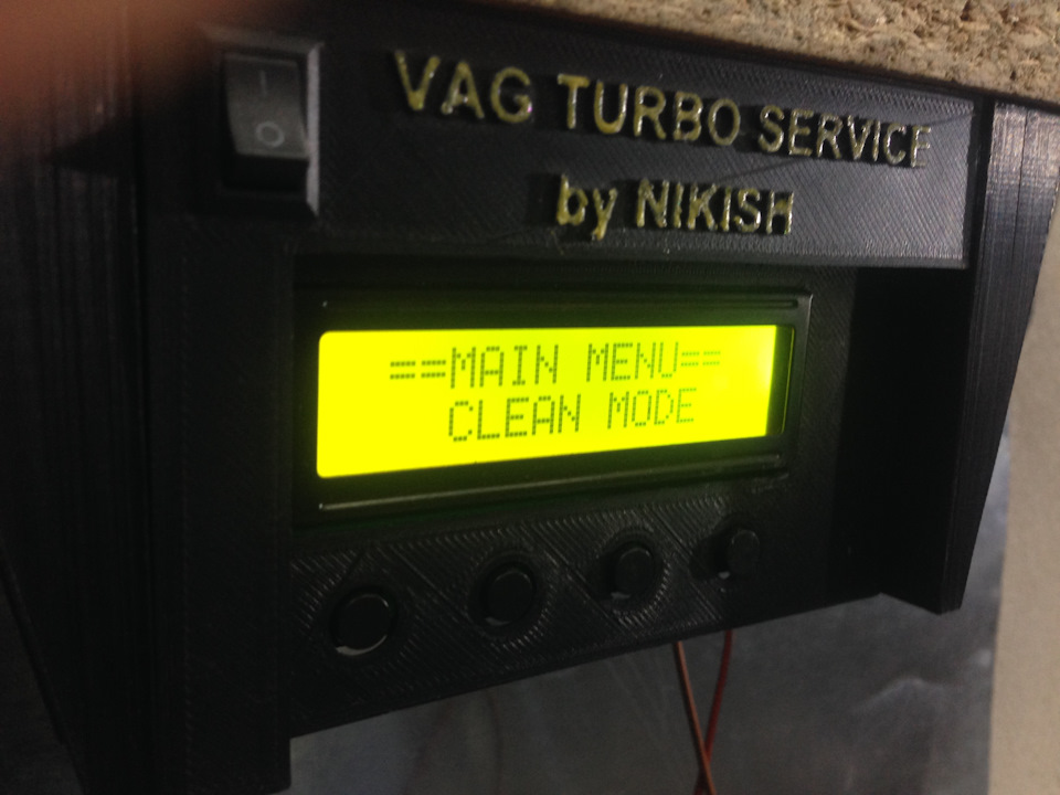 Сервіс VAG Turbo від Nikish 2