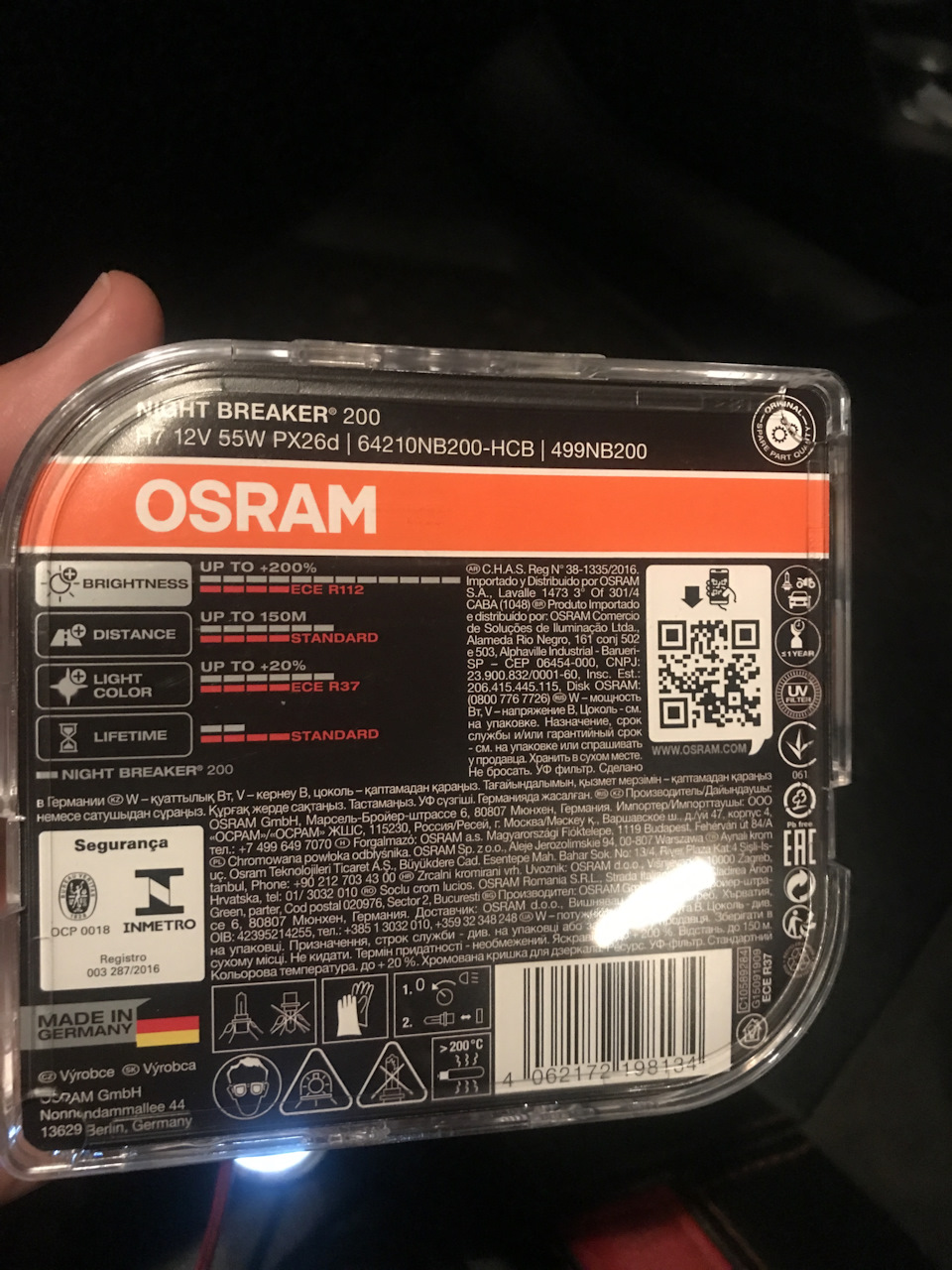 Змінив, апгрейдив ближнє світло, замінив галоген на галоген OSRAM 3