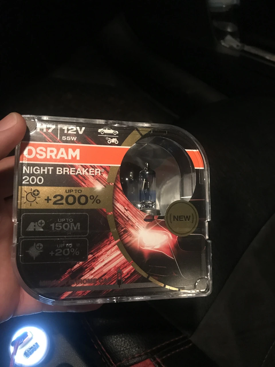Змінив, апгрейдив ближнє світло, замінив галоген на галоген OSRAM
