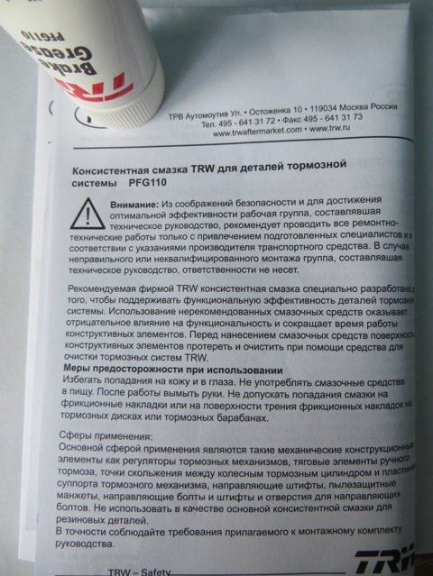 Тормозні колодки PowerStop z16 5