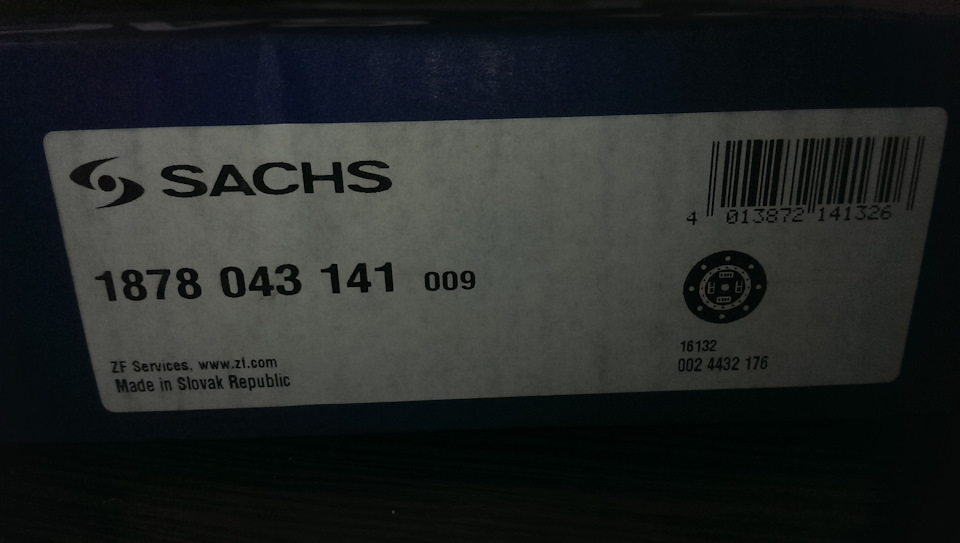 Зміна зчеплення ClutchMasters FX350 4