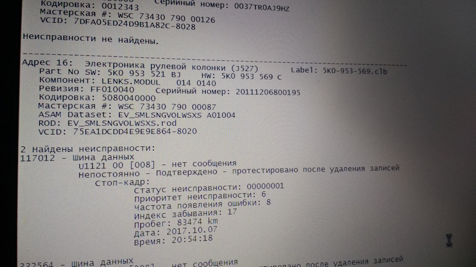 Круїз контроль. Вибір ручки. Питання за кодами. 1