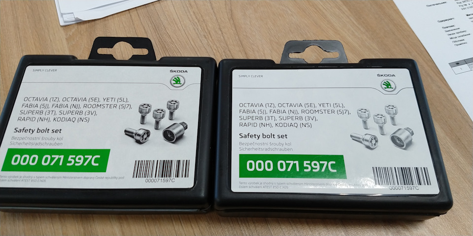 Секретки Skoda 000071597C або MkGard? 1