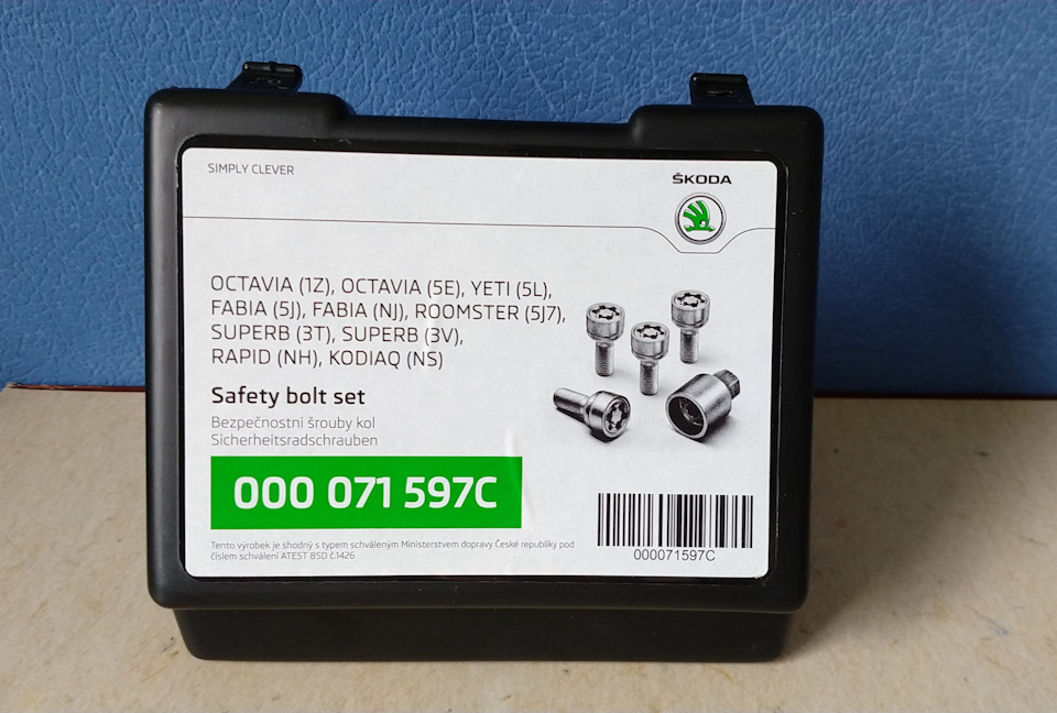 Секретні болти Skoda 000 071 597C. Момент затягування секретних VAG по ELSA. Ковпачки. 1