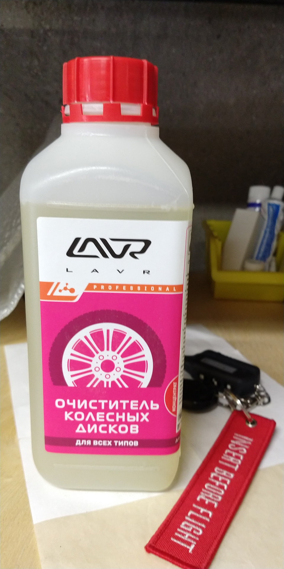 Всі LAVR-и SKOD-е! Очищувач дисків Lavr LN1442 1