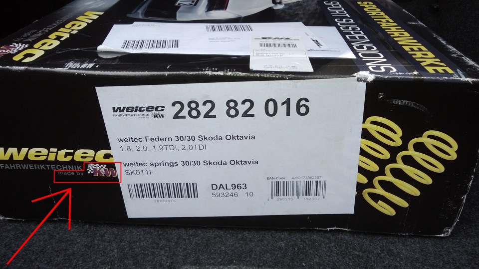 KW / Weitec -30 + Koni Sport = Нормальний Кліренс 1