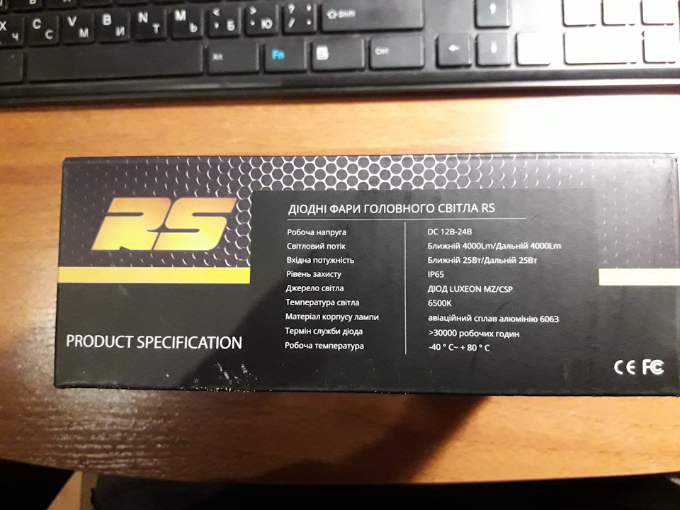 RS H11 G8.1 або діодів у ПТФ - бути!:) 4