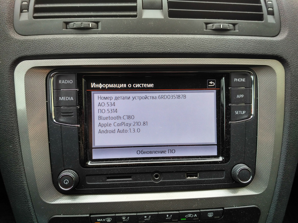 Встановлення RCD 330 Plus та продаж... 5