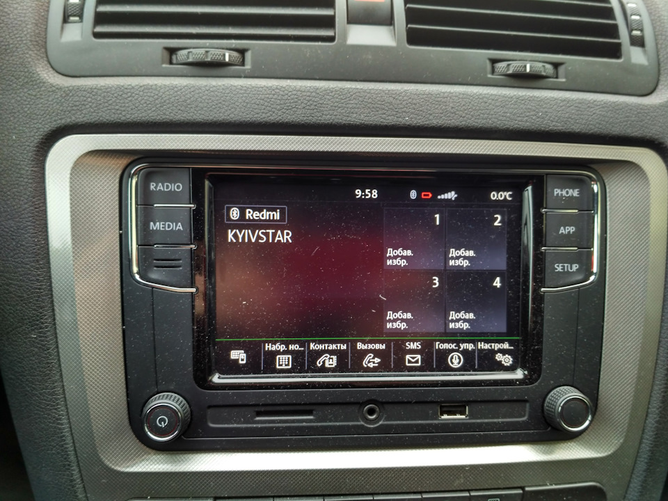 Встановлення RCD 330 Plus та продаж... 2