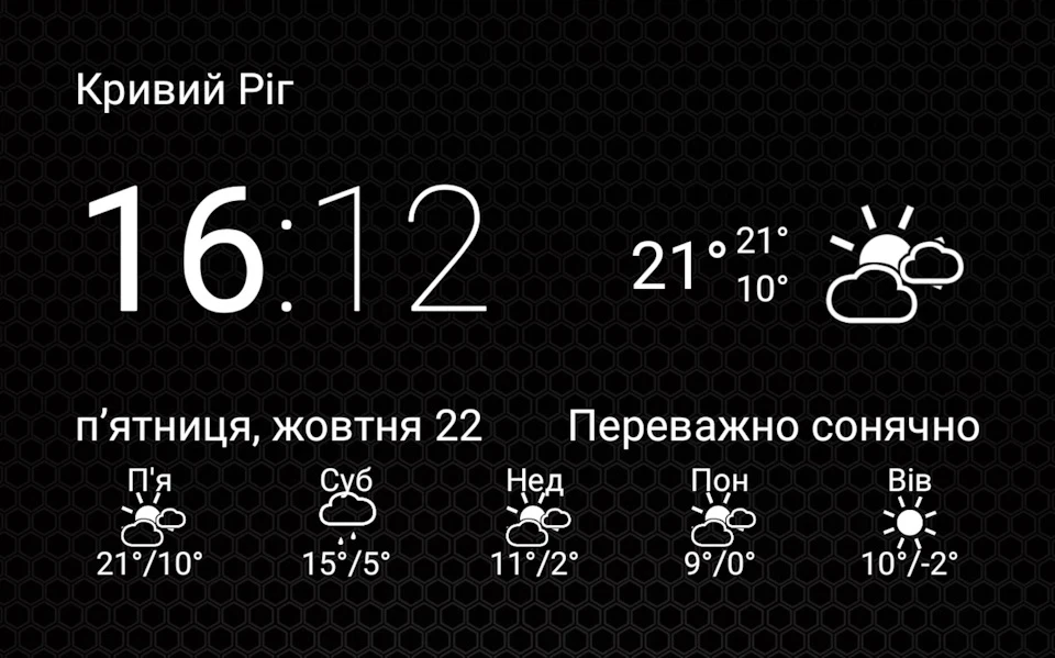 Останній теплий день і трохи за жовтневу Одесу)