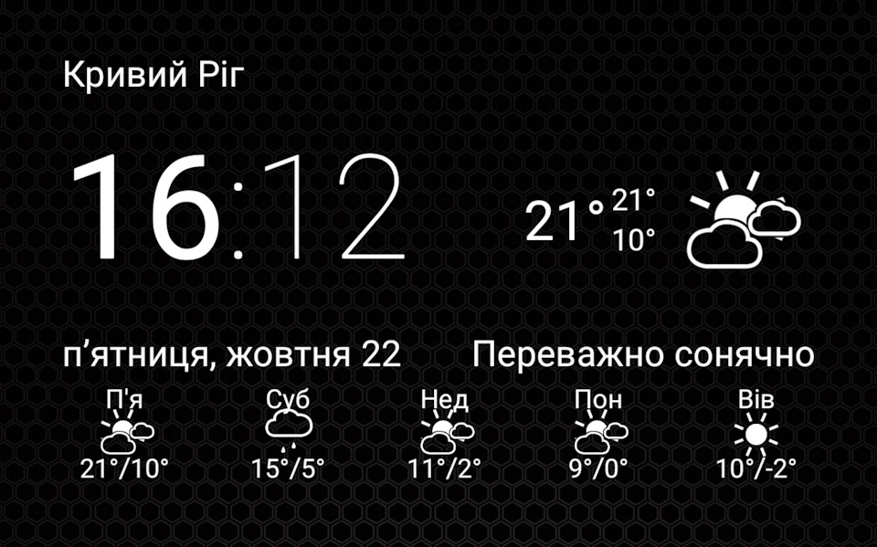 Останній теплий день і трохи за жовтневу Одесу) 1
