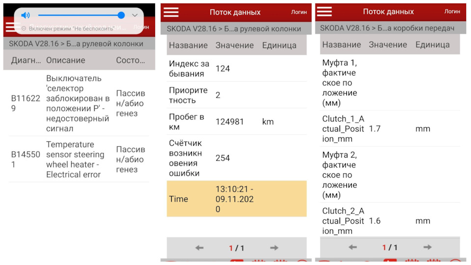Розшифрування VIN-коду і ще дещо... 1