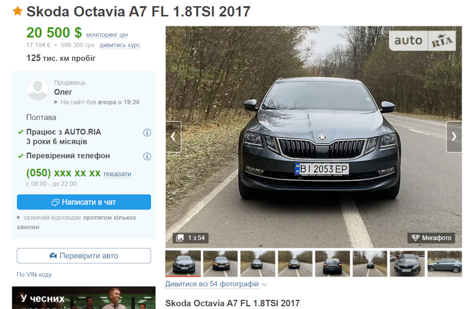 Раптова покупка 3