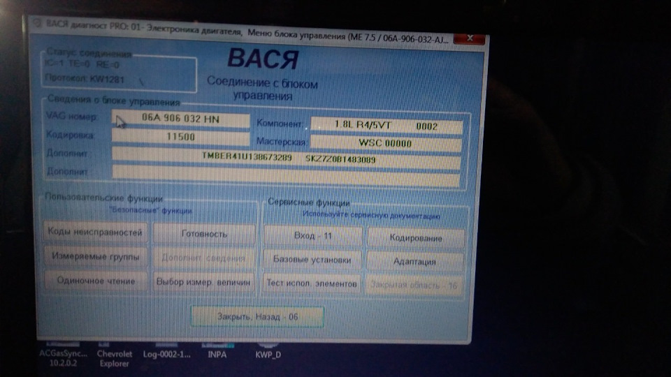 Перехід на електродросель 5