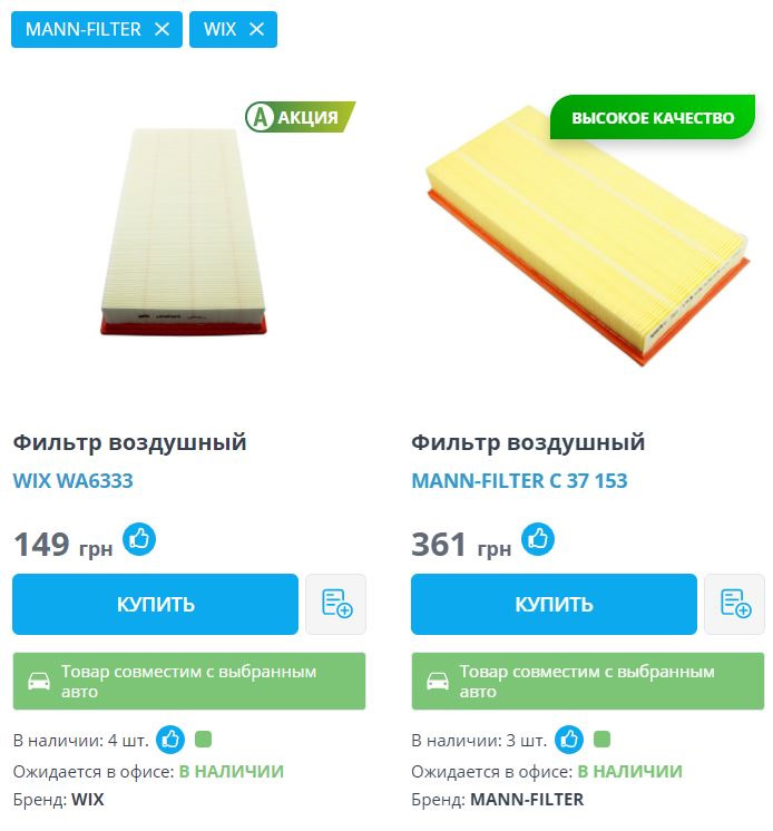 Повітряний фільтр WIX і MAN - навіщо платити більше? 5