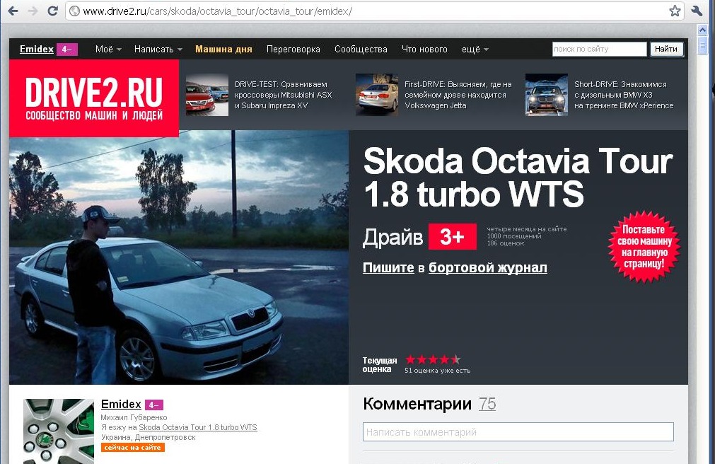 Ну хоч встиг сфотати 1