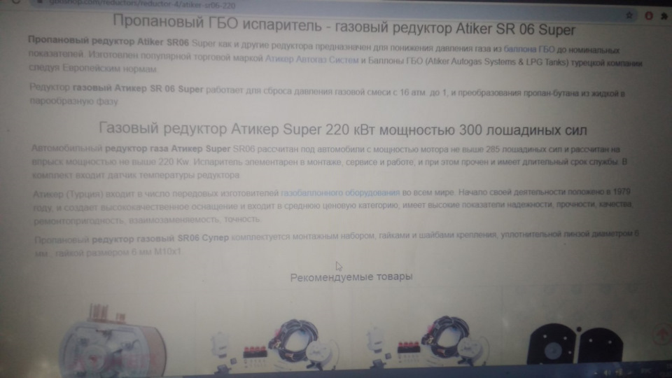 ГБО AEB 4