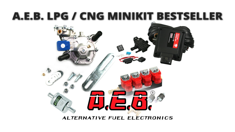 ГБО AEB 1