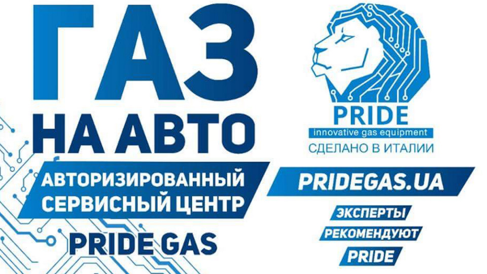 ГБО AEB 2