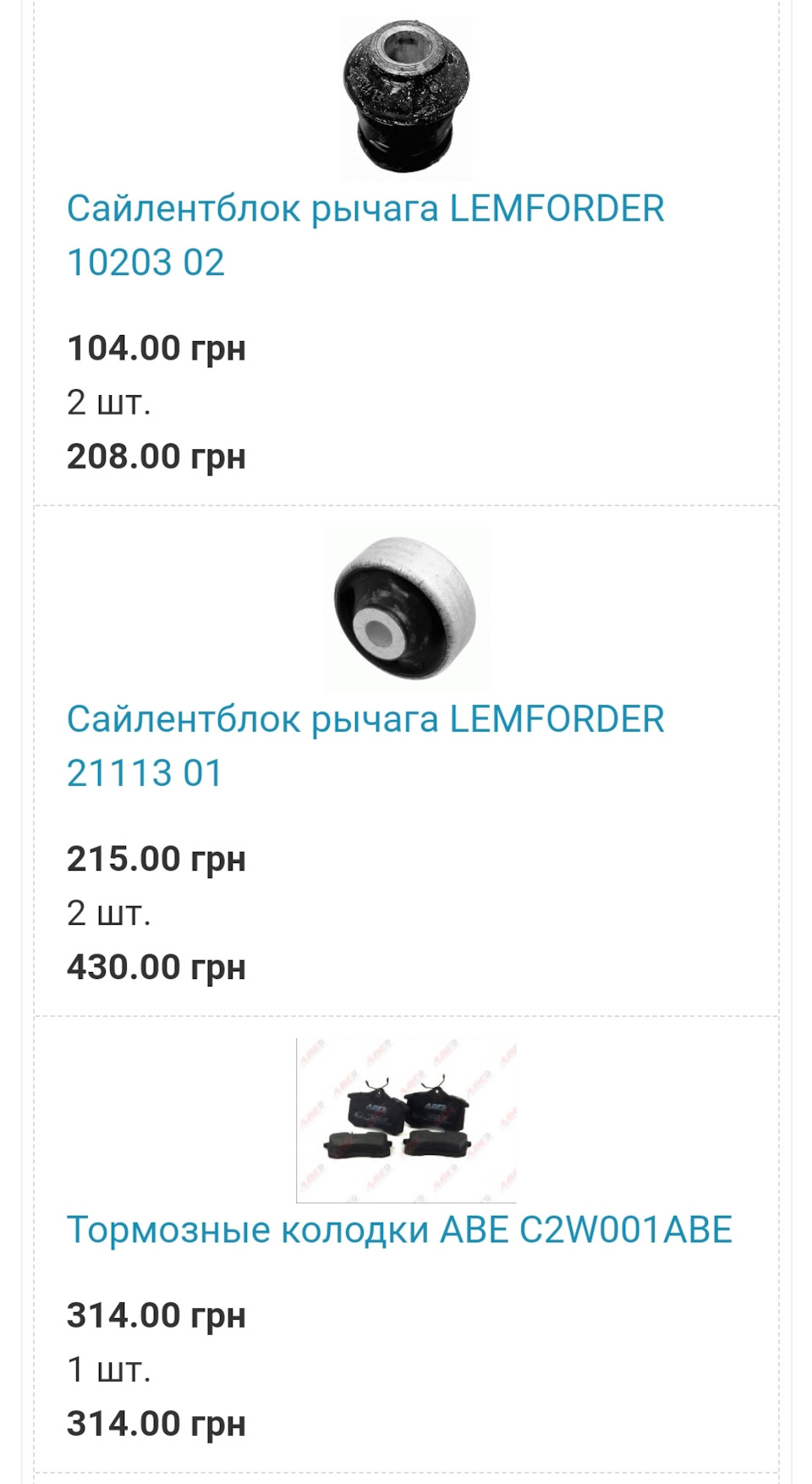 Роззвал-сходження... на 250 $ 3