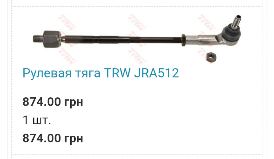 Роззвал-сходження... на 250 $ 2