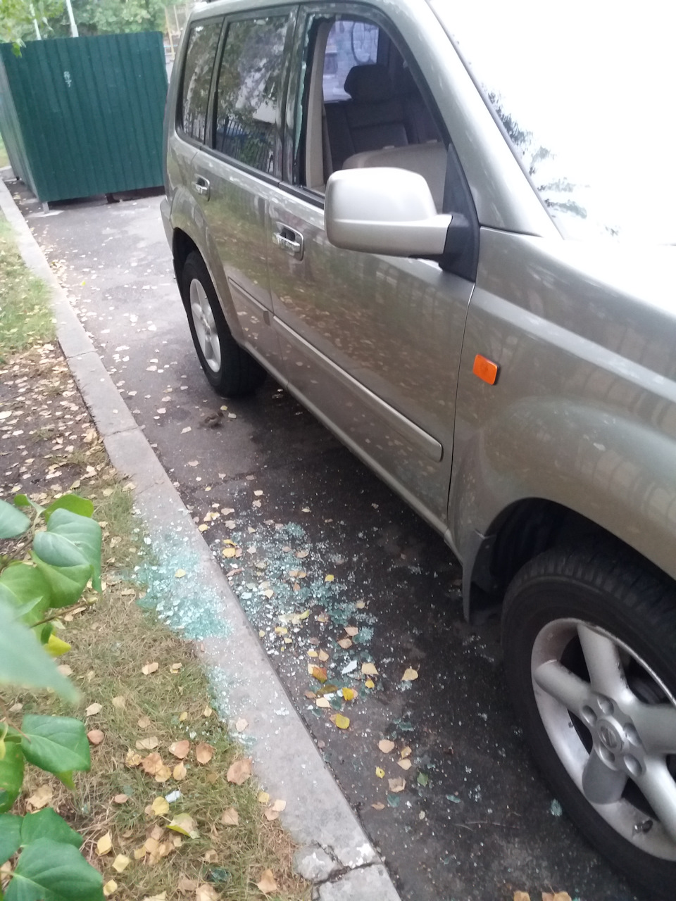 Ранок не задався:( 2
