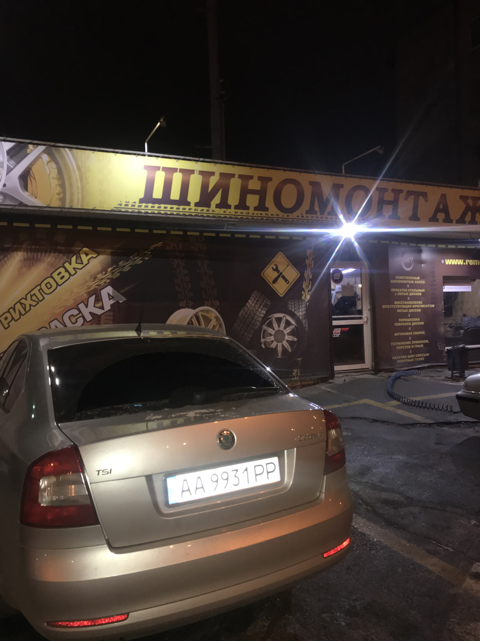 І так буває, небезпечний їжак 3
